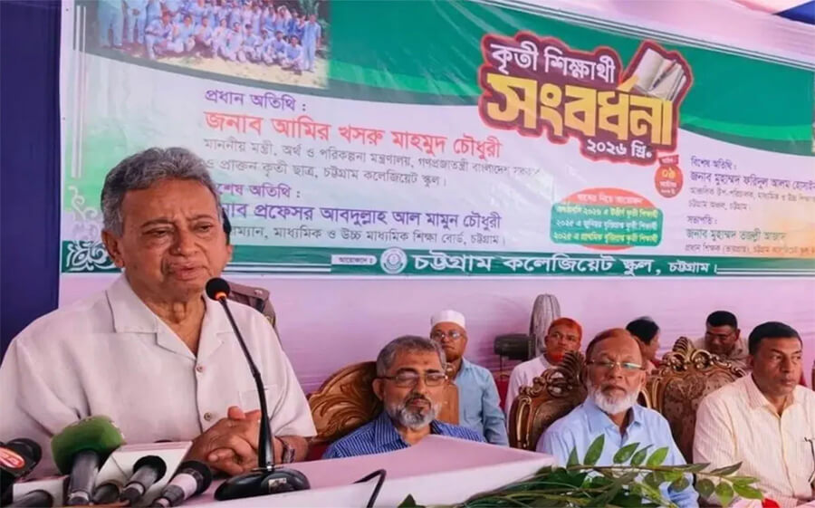 প্রতিটি শিক্ষাপ্রতিষ্ঠানে আধুনিক কম্পিউটার ল্যাব নিশ্চিত করতে হবে: অর্থমন্ত্রী