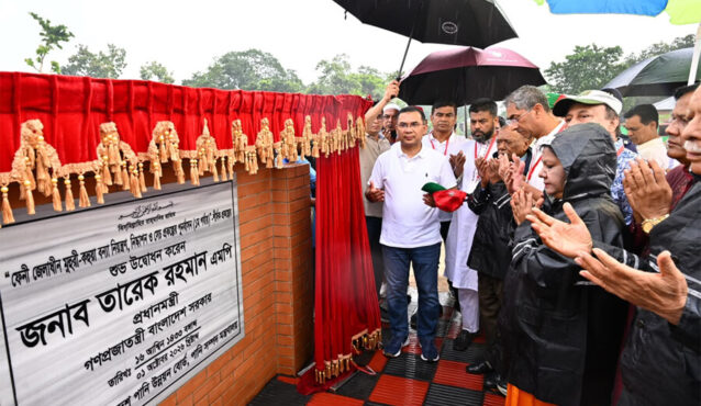 ফেনীতে ‘মহুরী-কহুয়া’ সেচ প্রকল্পের উদ্বোধন করলেন প্রধানমন্ত্রী তারেক রহমান