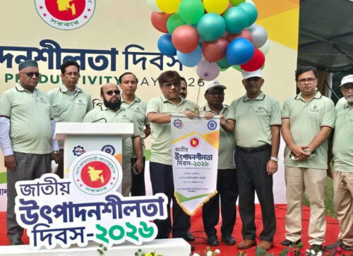 উদ্ভাবন-দক্ষতার সমন্বয়ে উৎপাদনশীলতা বাড়ানোর আহ্বান শিল্প সচিবের