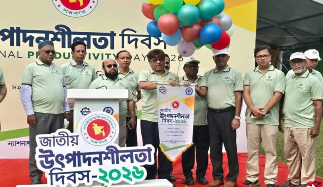 উদ্ভাবন-দক্ষতার সমন্বয়ে উৎপাদনশীলতা বাড়ানোর আহ্বান শিল্প সচিবের