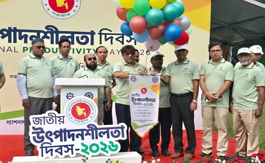 উদ্ভাবন-দক্ষতার সমন্বয়ে উৎপাদনশীলতা বাড়ানোর আহ্বান শিল্প সচিবের