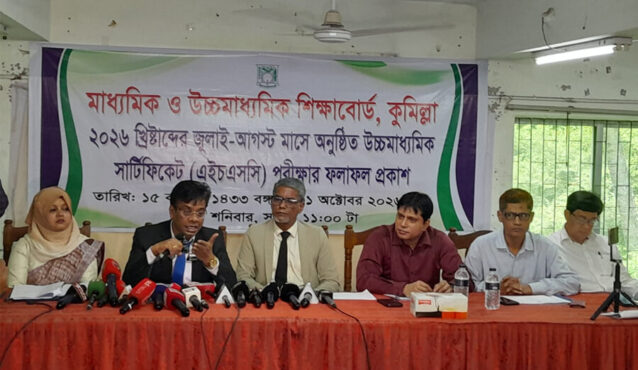 কুমিল্লা বোর্ডে পাসের হার ৪৮.০৪ শতাংশ, জিপিএ-৫ পেয়েছে ১,৩১৩ জন
