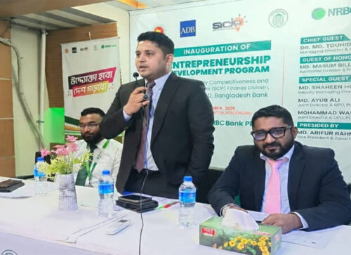 কিশোরগঞ্জে ২৬ নতুন উদ্যোক্তাকে নিয়ে NRBC Bank-এর প্রশিক্ষণ