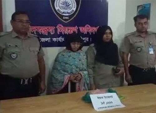 টঙ্গীতে ১৫ হাজার পিস ইয়াবাসহ নারী গ্রেফতার