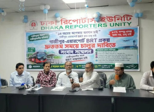 ১৪ বছরের অপেক্ষার অবসান চান গাজীপুরবাসী, দ্রুত বিআরটি চালুর দাবি