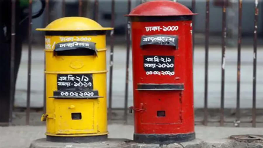 আজ বিশ্ব ডাক দিবস
